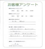 大阪府枚方市 K様