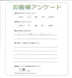 奈良県北葛城郡広陵町 M様