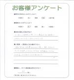 奈良県奈良市 F様