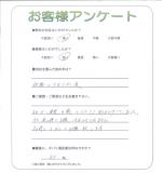 大阪府和泉市 K様