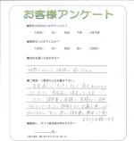 大阪府和泉市 N様