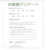 大阪府堺市西区 M様