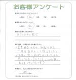 大阪府高槻市 S様