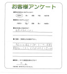奈良県北葛城郡広陵町 K様