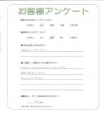 大阪府豊中市 N様