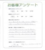 大阪府大阪市都島区 N様