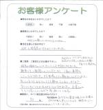 兵庫県宝塚市 O様
