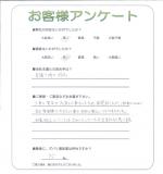 兵庫県神戸市垂水区 K様