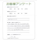 兵庫県尼崎市 S様