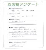京都府木津川市 M様