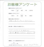 奈良県奈良市 T様