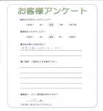 大阪府貝塚市 F様