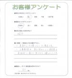 大阪府池田市 Y様
