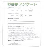 大阪府東大阪市 K様