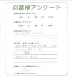 大阪府高槻市 E様