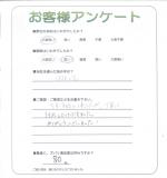 兵庫県宝塚市 Y様
