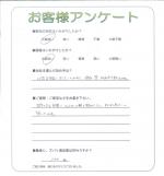 兵庫県小野市 T様