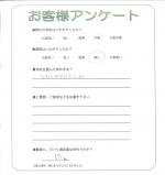 兵庫県三田市 N様