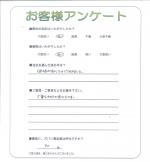 大阪府東大阪市 E様