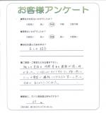 滋賀県甲賀市 I様