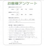 兵庫県明石市 A様