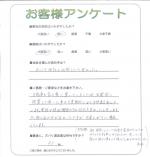 滋賀県草津市 N様