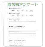 奈良県葛城市 K様