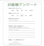 大阪府八尾市 N様