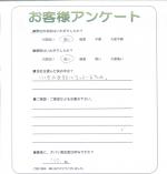 兵庫県神戸市東灘区 S様