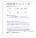滋賀県野洲市 S様