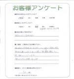 大阪府茨木市 H様