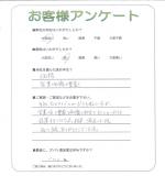 奈良県大和高田市 O様