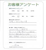 兵庫県神戸市東灘区 A様