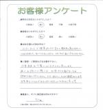 大阪府河内長野市 S様