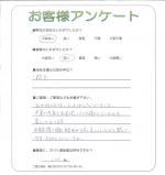 京都府久世郡久御山町 M様