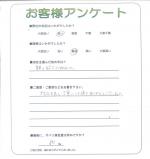 奈良県香芝市 T様
