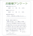 奈良県大和高田市 T様