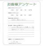 大阪府大阪市福島区 M様