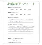 滋賀県大津市 T様