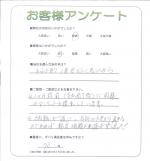 滋賀県野洲市 N様