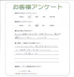 奈良県香芝市 Y様