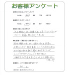 和歌山県和歌山市 K様