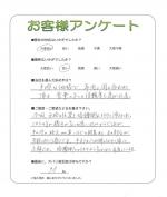 大阪府堺市堺区 T様