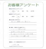 大阪府和泉市 Y様