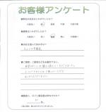 大阪府箕面市 T様