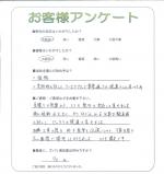 兵庫県神戸市東灘区 M様