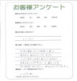 奈良県香芝市 K様