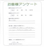 奈良県大和高田市 M様