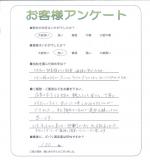 奈良県生駒市 H様