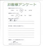 滋賀県大津市 F様